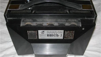 Юность-2 (1969) 4