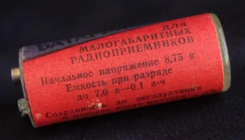7Д-0,1 (1966) 5