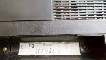Альпинист-229 (2000) 8