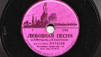Днепропетровский производственный комбинат (1954) 17