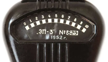 ЭП-3 (1951) 5