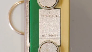 Космос (1963) 20
