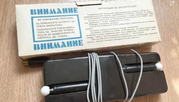 Маяк-2 (1978) 0