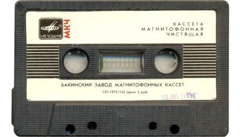 МКЧ (1988) 8