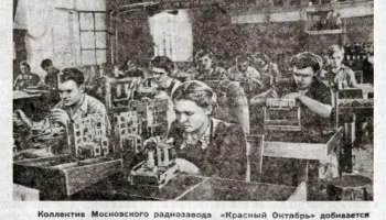 Огонек (1955) 1