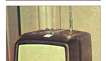 Шилялис-403Д (1977) 1