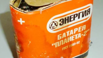 3336 "Планета-2" (3R12) 0