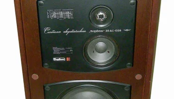 35АС-028 (1980) 4