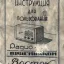 7Н-27 (1945)