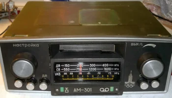 АМ-301 (1974) 6