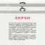 ЭЛ-2Д (1970)