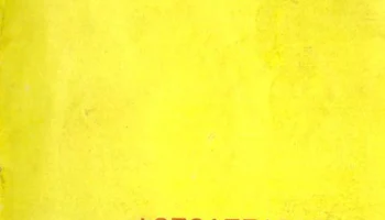 Кристалл (1960) 4
