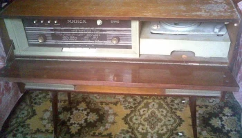 Минск РС-301-Л (1965) 0