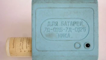 Ника (1990) 0
