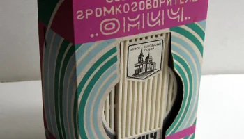 Омич (1985) 0