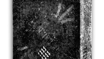 ТМЗК (1933) 0