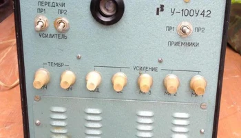 У-100У4.2 (1975) 1