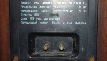 35АС-012 (1980) 11