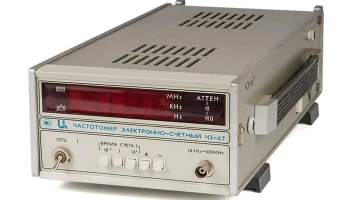 Ч3-67 (1989) 2