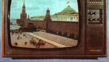 Чайка Ц-202 (1983) 1