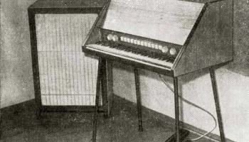 Дайна (1954) 1