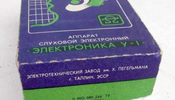 Электроника У-1 (1987) 4