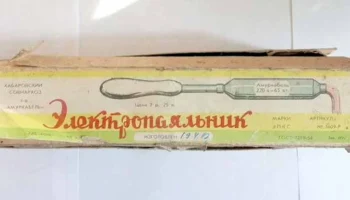ЭПКС (1959) 4
