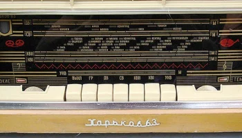 Харьков-63 (1963) 4
