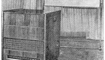 Изумруд-201 (1959) 0