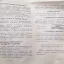 Каскад (1980)
