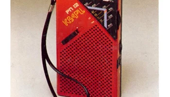 Кварц РП-12 (1991) 0
