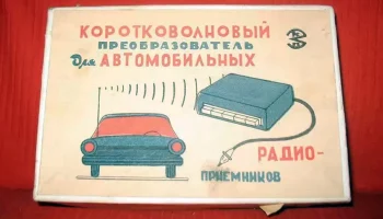 КВП-1 (1961) 6