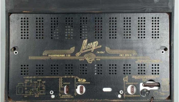 Мир М-154 (1955) 18