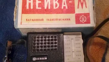 Нейва-М (1966) 6
