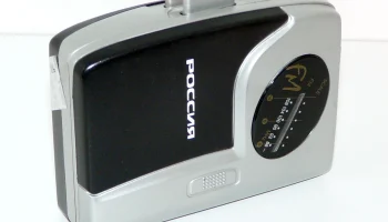 Россия КП-708 (2000) 0