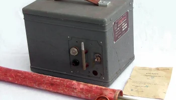 РУМ-1 (1956) 2