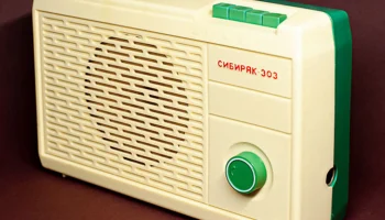 Сибиряк-303 (1988) 7