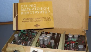 Стереомагнитофон (1982) 4