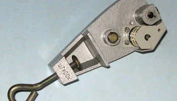 УНРП-1 (1977) 9