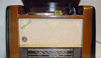 Урал-57 (1957) 6