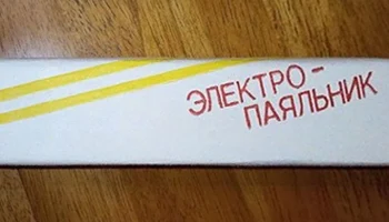 ЭПСФА-75/18/220 (1989) 0