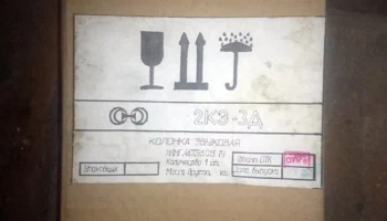 2КЗ-3Д (2000) 4