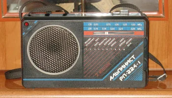 Альпинист РП-224-1 (1992) 2