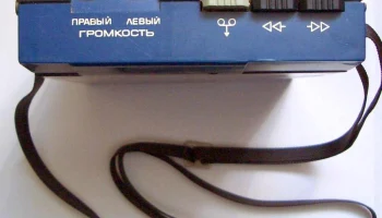 Арго П-401С (1991) 8