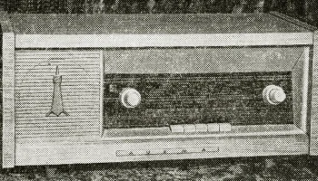 Аусма (1962) 1