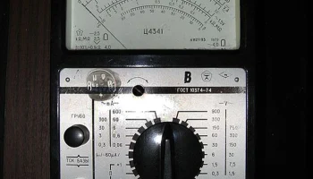 Ц-4341 1