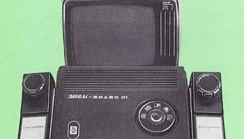 Экси-Видео 01 (1978) 0