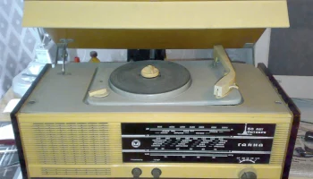 Гайна Р-301-Л (1965) 4