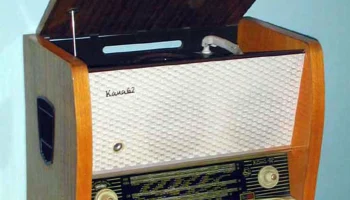 Кама-61 (1961) 2