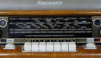 Концерт (1961) 4